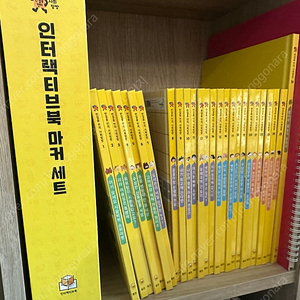 웅진 한걸음먼저 사회탐방