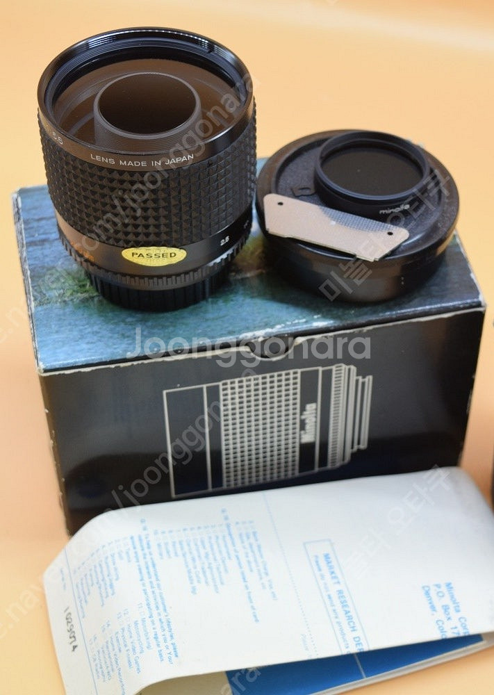 [수동렌즈] 보케 최강 MINOLTA MD ROKKOR...--0