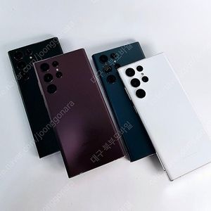 갤럭시 S22울트라 256/512GB 특S급 중고폰 알뜰폰 공기계
