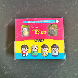 샌드박스 오뚝기 한상자