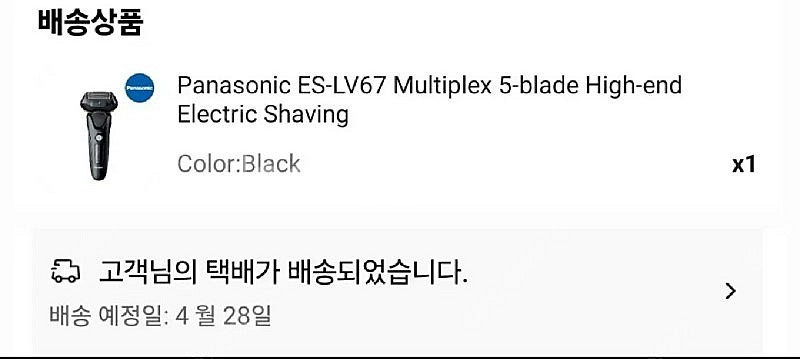 파나소닉 ES-LV67 전기 면도기 팝니다.--2
