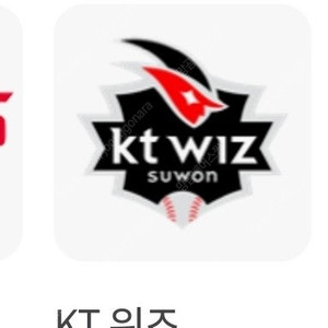 kt 위즈 선예매구합니다( 시즌권,매직)