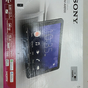 XAV-AX8100