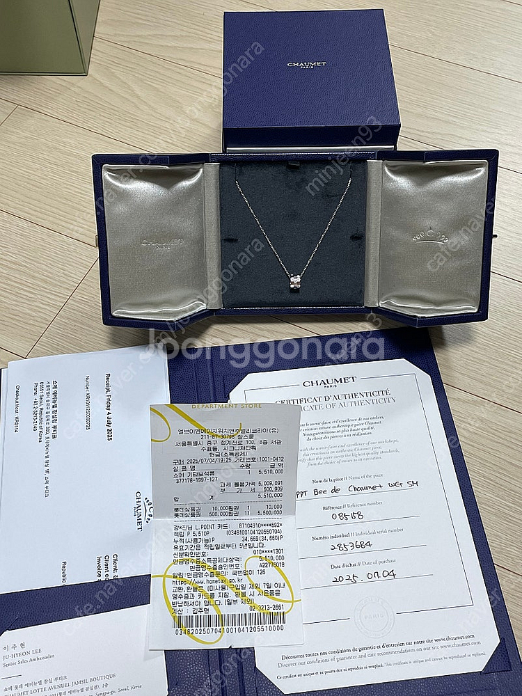 비드쇼메(비마이러브) 화이트골드 목걸이 스몰 새상품--1