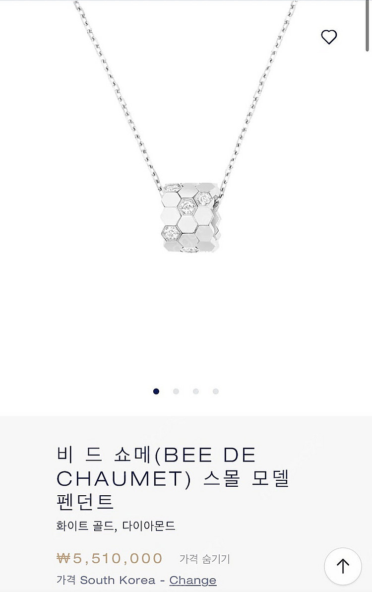 비드쇼메(비마이러브) 화이트골드 목걸이 스몰 새상품--2