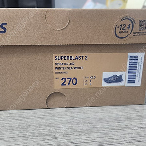 슈퍼블라스트2 270 새상품