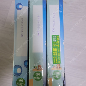 신기한 스쿨버스 1,2,3집 DVD 사본
