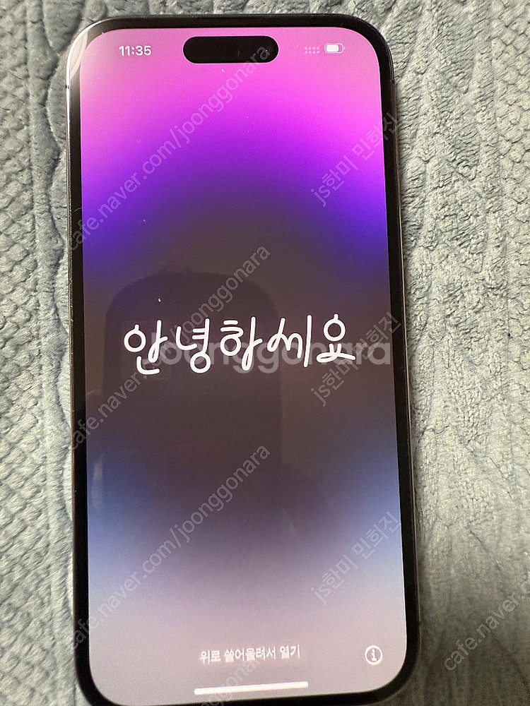 애플무음아이폰14프로딥퍼플256(esim) 75%--0
