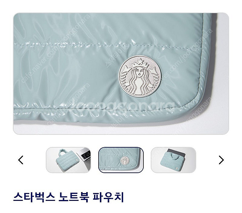 [새제품] 대한항공 스타벅스 한정판 노트북 가방 판매합...--1