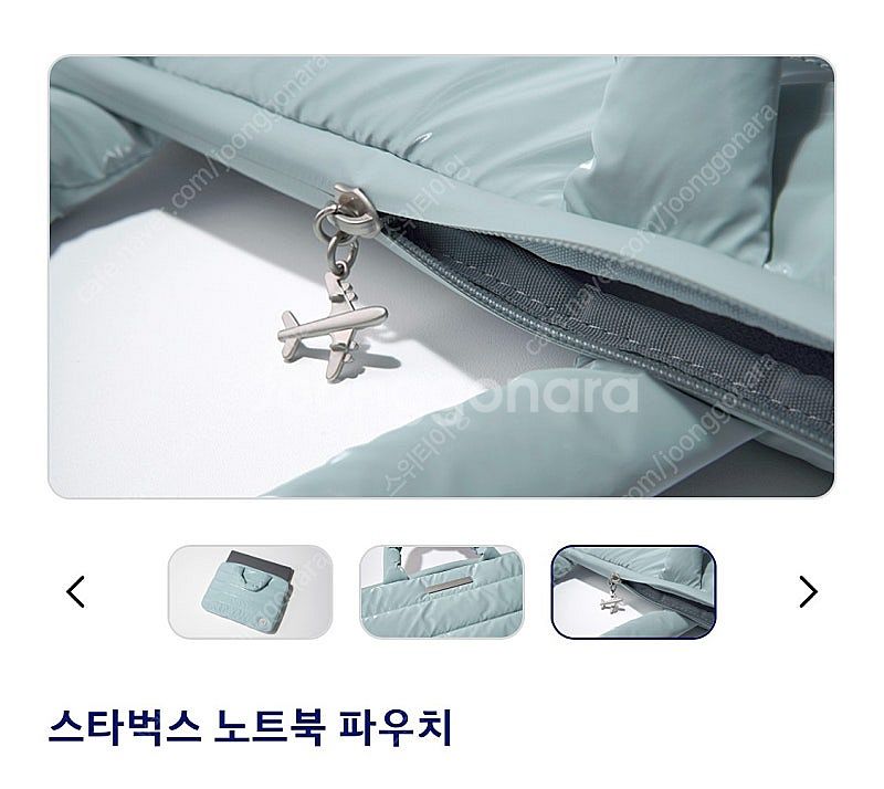 [새제품] 대한항공 스타벅스 한정판 노트북 가방 판매합...--4