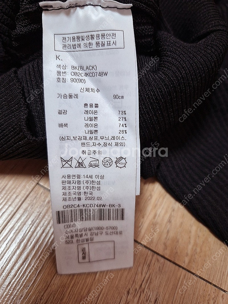 오브제 가디건.랑방 마인 타임 시스템 sjsj 미샤 산...--1