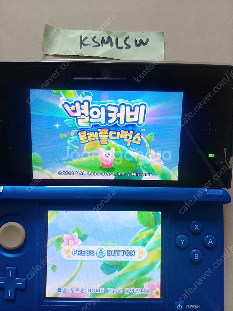 닌텐도 ds 놀동숲 포켓몬 블랙 디아루가 기라티나 3d...--2