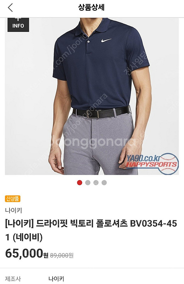 [택포] 나이키 골프 드라이핏 빅토리 폴로셔츠 L사이즈...--5