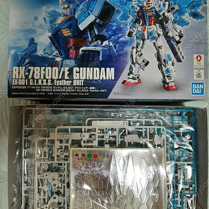 RX-78F001E 퍼스트 건담 (글라스 페더 장비), HG 데스루터, HG 트랜전트 건담 (트랜지언트), HG 오 건담, HG 오 건담(실전배치형, 오건담), HG 리본즈 건담