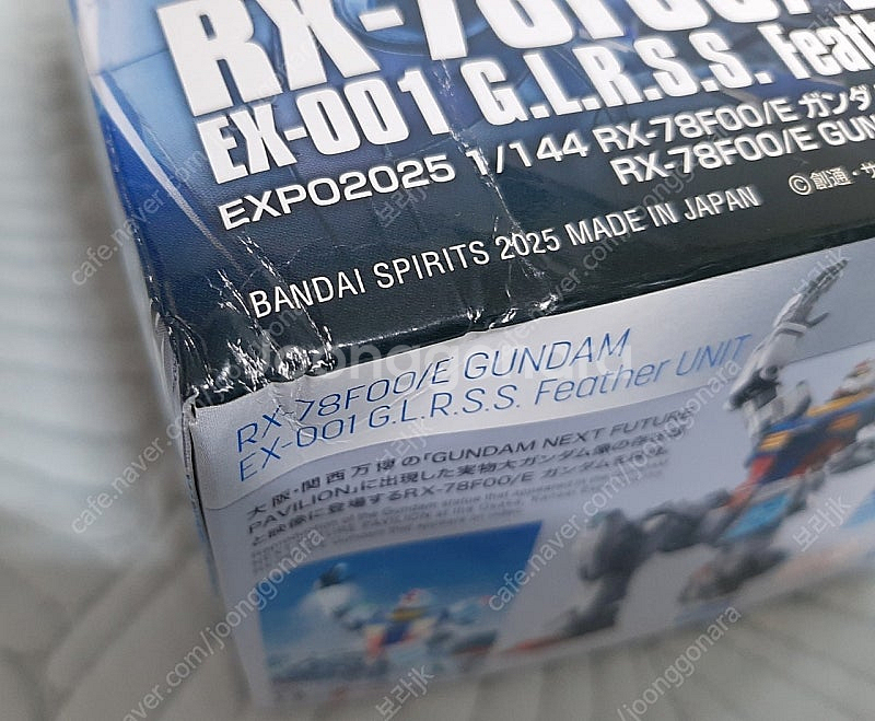 RX-78F001E 퍼스트 건담 (글라스 페더 장비),...--1