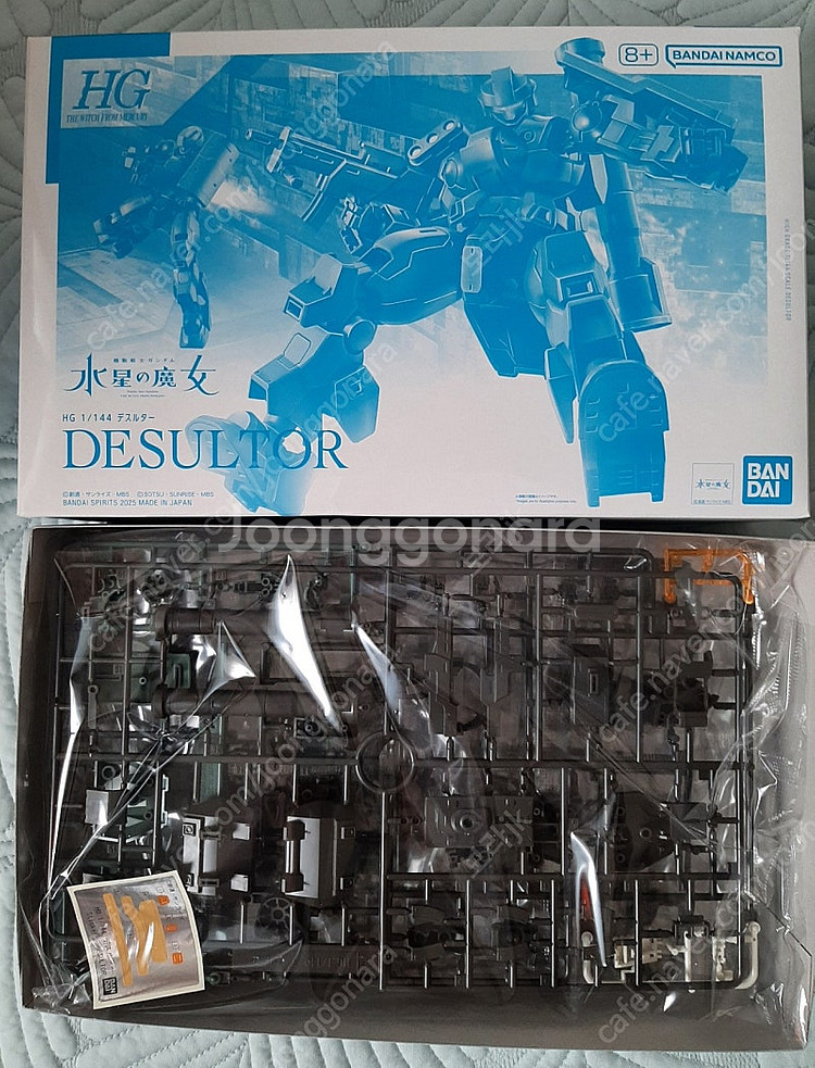 RX-78F001E 퍼스트 건담 (글라스 페더 장비),...--2