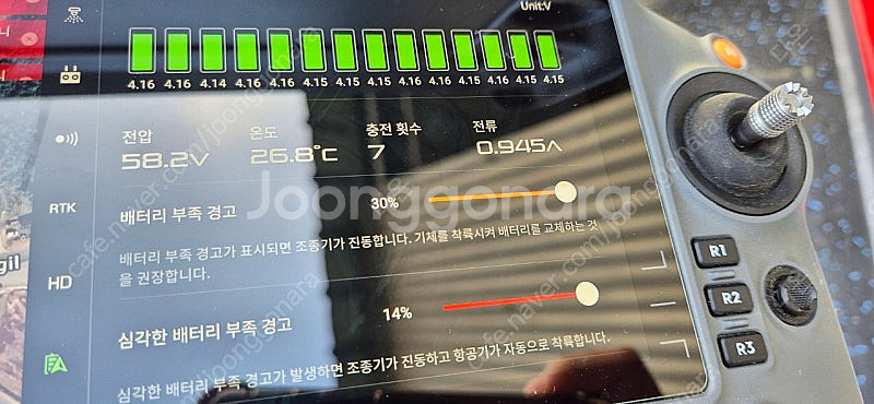 dji t40 배터리--1