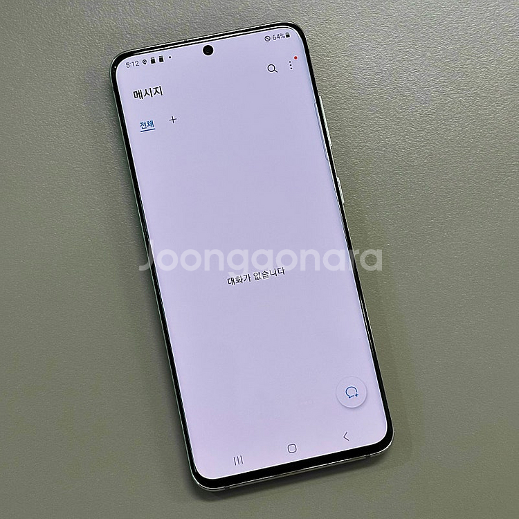 갤럭시S20 화이트색상 128용량 미파손 무잔상급 상태좋은 단말기 실사용추천 15만 판매합니다--3