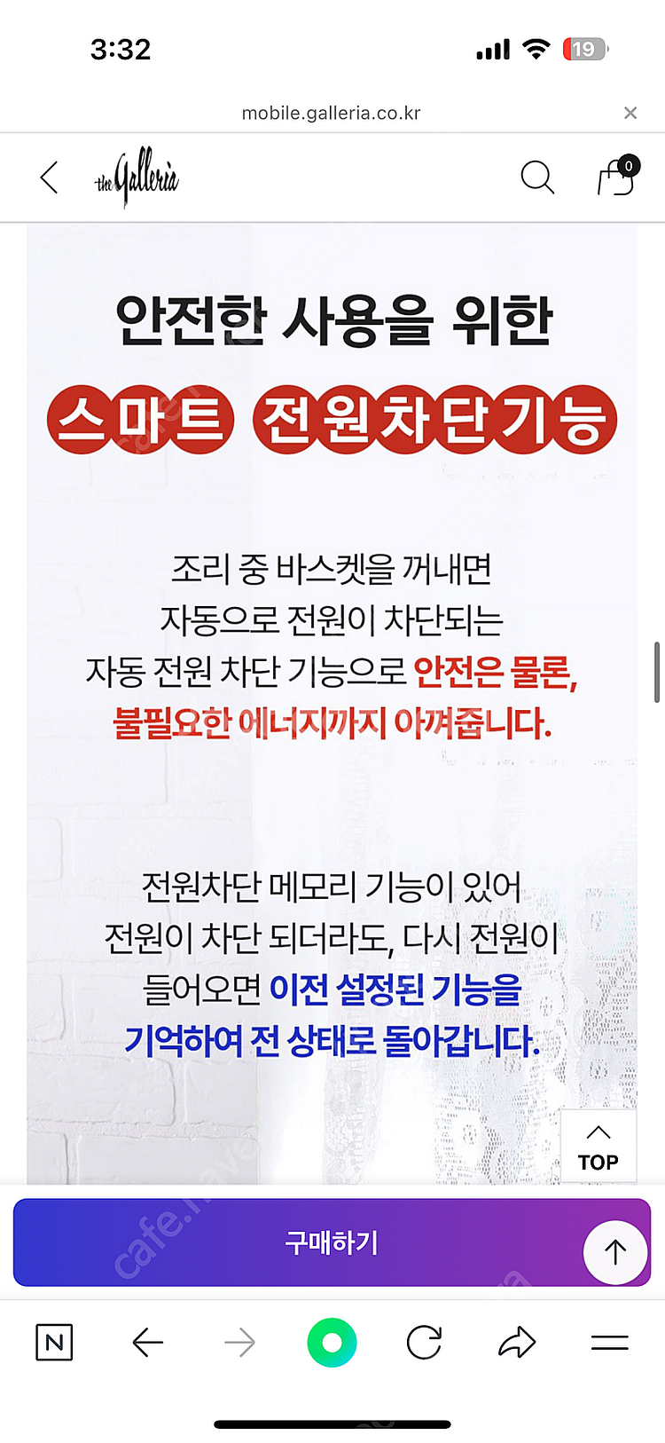 [새상품] MILLTH 글라스 에어프라이어 4.0L--8