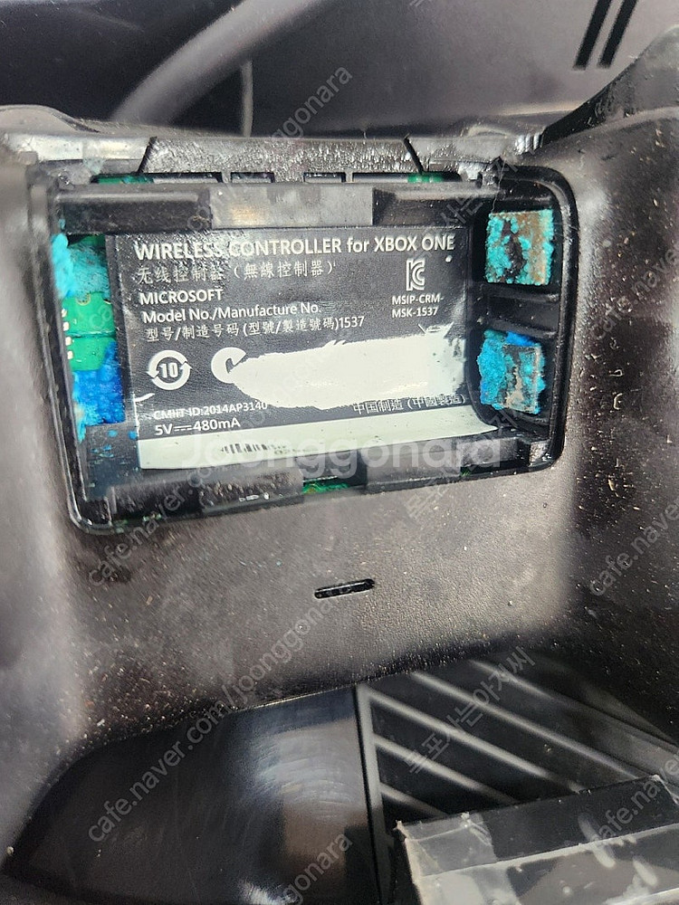 [전남 목포]불량 고장 엑스박스 원 xbox one 침...--1