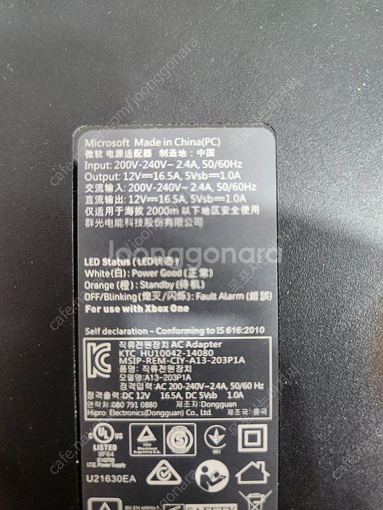 [전남 목포]불량 고장 엑스박스 원 xbox one 침...--3