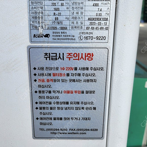 웰템이동식에어컨2구