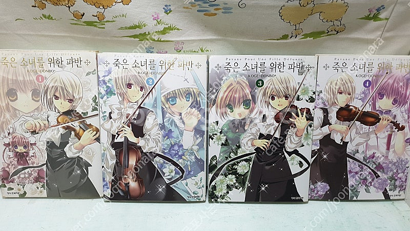 죽은 소녀를 위한 파반 일본원서 rewrite side...--1