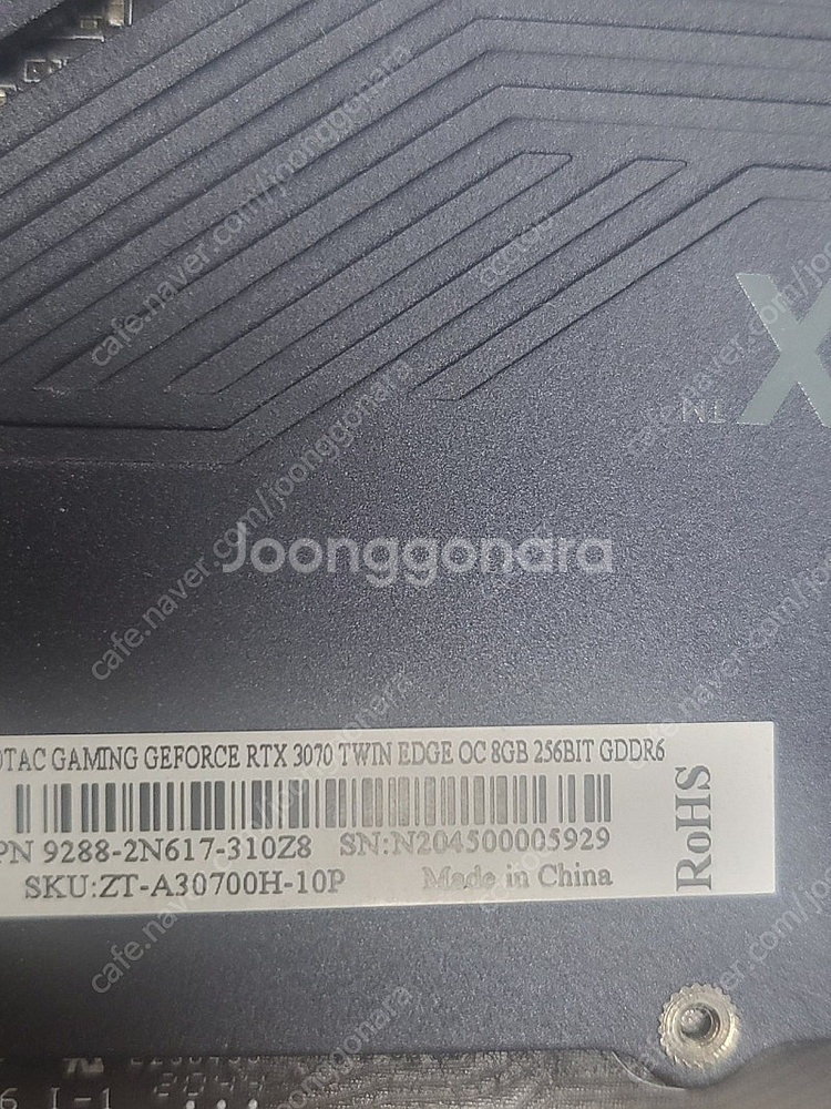 rtx3070 고장--2