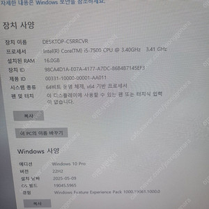 본체및 모니터 키보드 마우스 스피커 세트팝니다