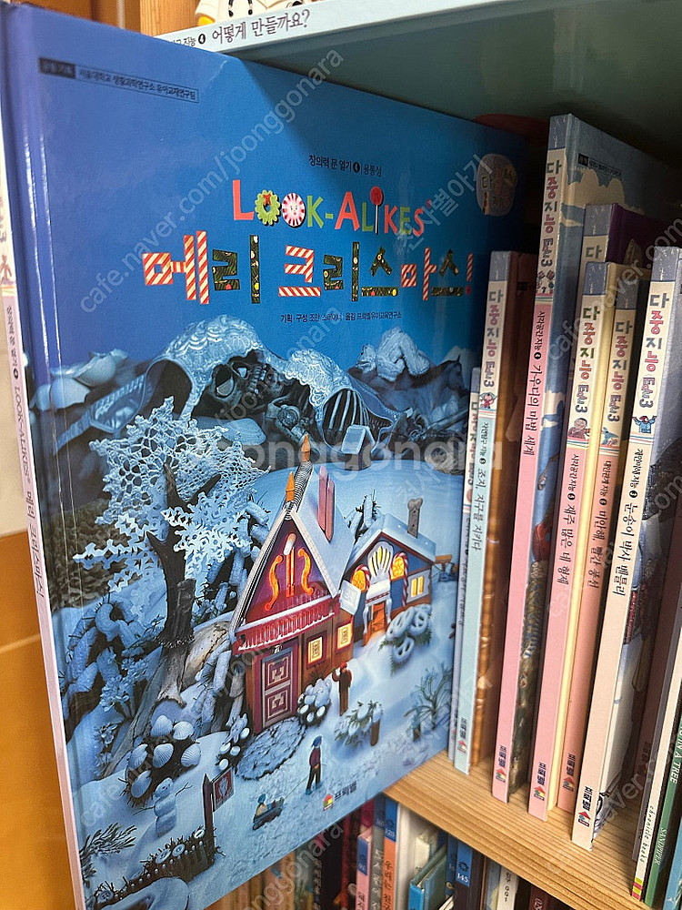 다중지능 edu3--0