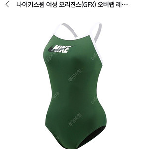 오리진스(GFX) 오버랩 레이서백 탄탄이 골지 그린