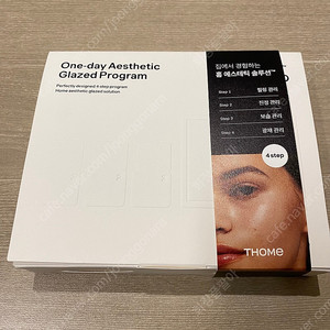 톰 원데이프로그램 새상품