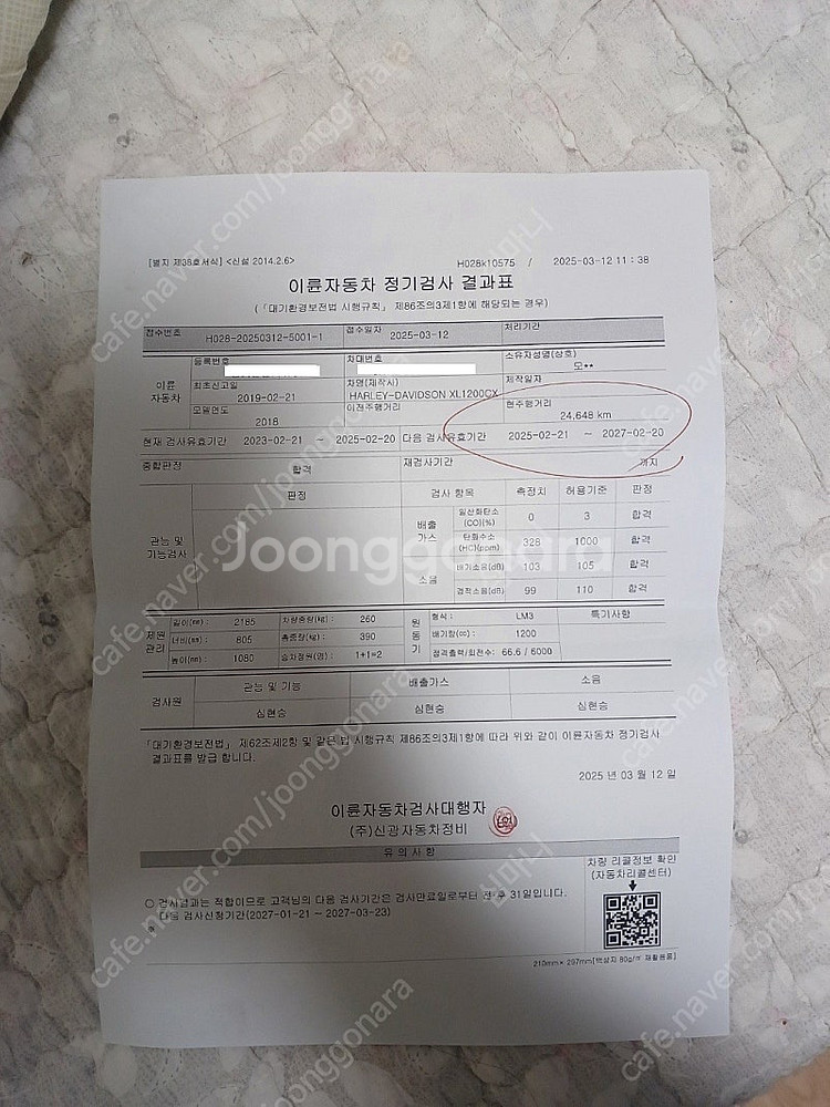 시흥, 안산 상태좋은 할리데이비슨 로드스터1200 18...--4
