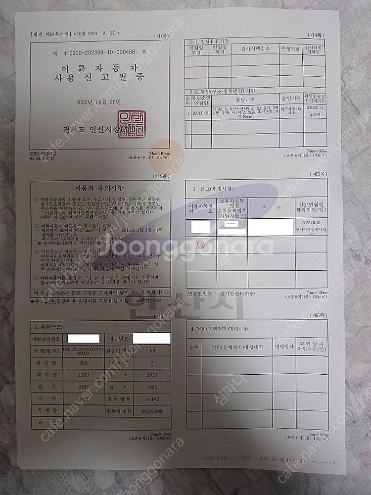 시흥, 안산 상태좋은 할리데이비슨 로드스터1200 18...--5