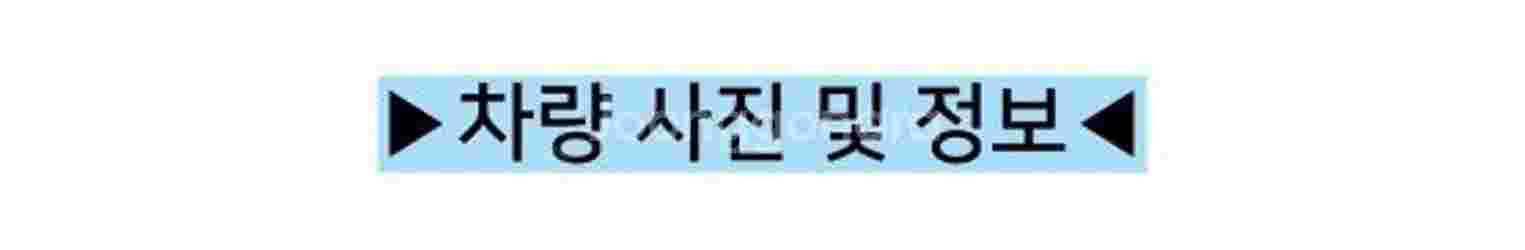 테슬라중고차 베이지 시트 신차급 컨디션 완무 1인신조 ...--1