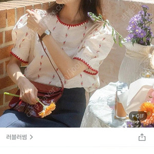 퍼프 블라우스
