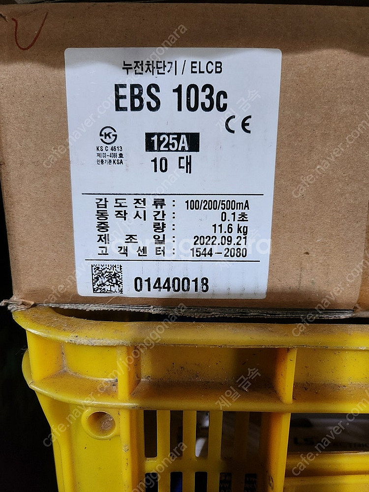 EBS103C125A 차단기 판매합니다.--0