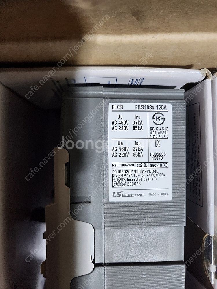 EBS103C125A 차단기 판매합니다.--1