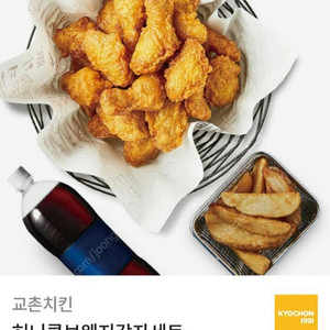 허니콤보 웨지감자 콜라1.25L 판매해요
