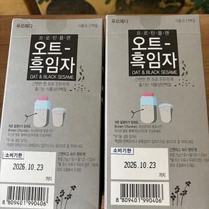 푸르메다 프로틴플랜 오트흑임자 (식물성 단백질)