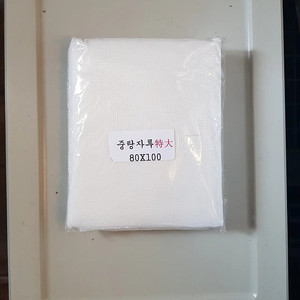 미개봉 건강원 다회용자루 중탕기자루 추출용자루 팝니다.