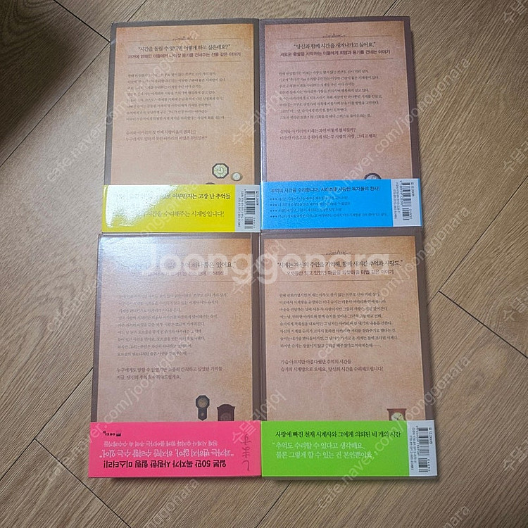 <판매> (가격인하) 소장용 다니 미즈에 소설- 추억의...--2