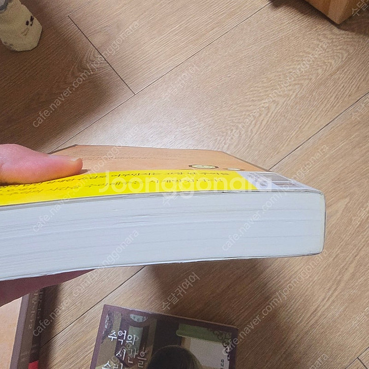 <판매> (가격인하) 소장용 다니 미즈에 소설- 추억의...--3