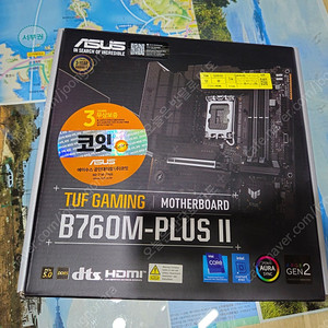 (부산)ASUS B760M-PLUS II