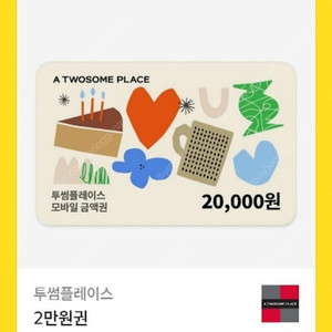 투썸플레이스 2만원 1장 18,800원 (2026.06.08일까지)