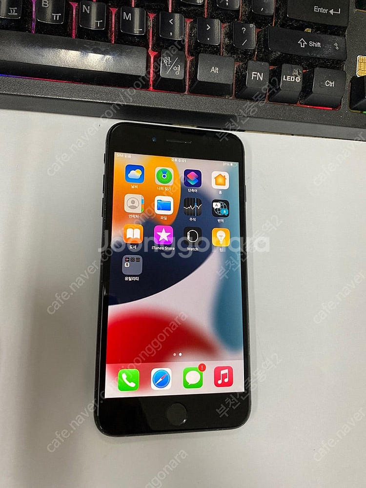147707 아이폰7플러스 아이폰7+ 매트블랙 32GB...--1