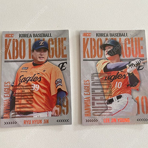 kbo 한화 카드 홀로그램 류현진/이진영 일괄 5천원(반택포함)