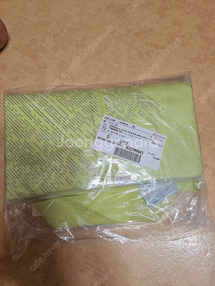 다이나핏 반팔티--2