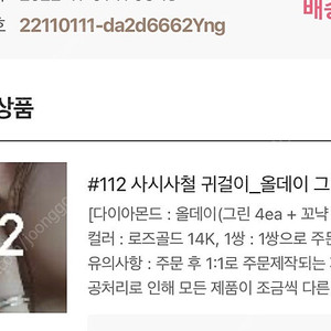 아뜰리에 르오 오디넬 사시사철이어링 올데이그린 한쌍!!