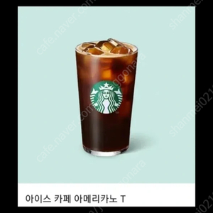 스벅 아아(정가4700)